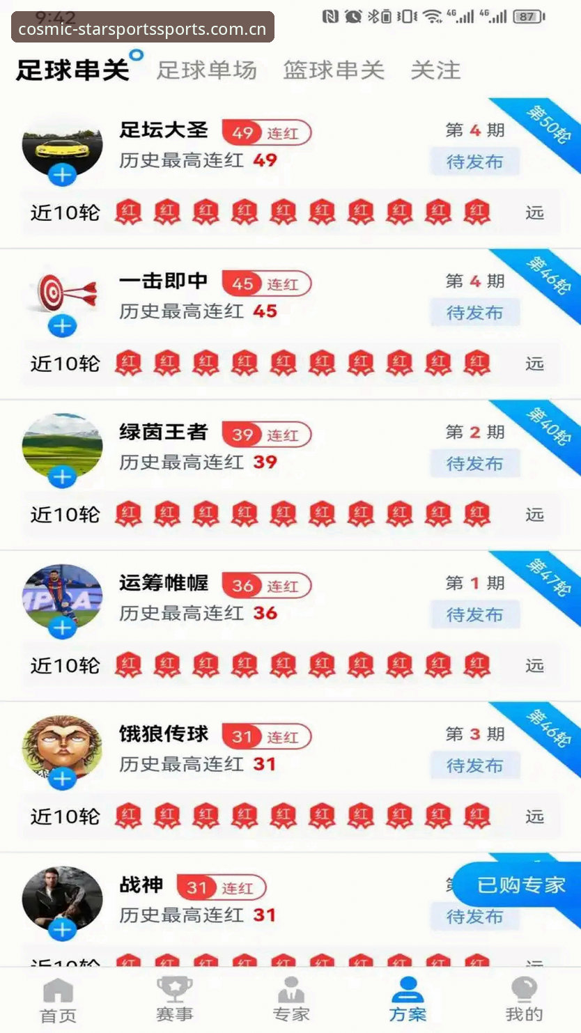 星空体育平台最新版是否值得选择？从安全、体验到数据的全面剖析