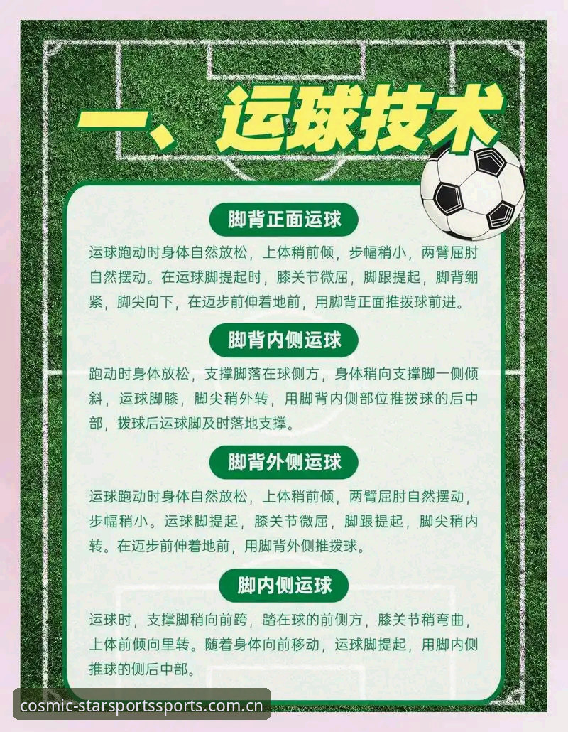 足协第三批禁足名单实用指南：星空体育安全吗与足球信息甄别必备知识
