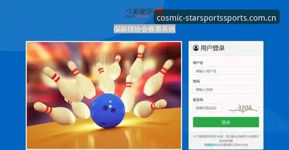 星空体育平台账号注册操作教程：从零开始的详细指引